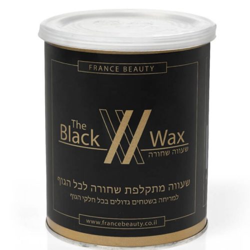 שעווה מתקלפת שחורה | 800 גרם | פראנס ביוטי France Beauty