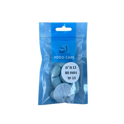 כובעי שיוף לפדיקור | מידה 13 מ"מ | 80 גריד (בינוני) | 10 יח' - DSI