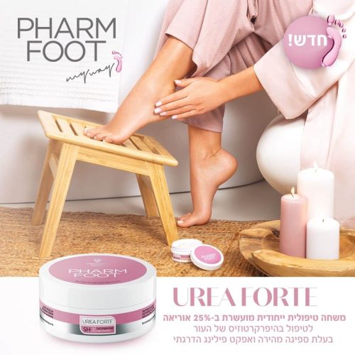 משחה טיפולית מועשרת באוריאה לעור יבש - Pharm Foot | 75 ml | UREA FORTE