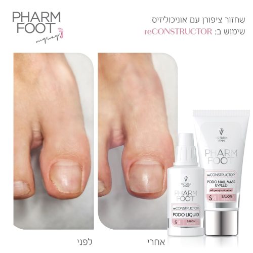 ערכה לשחזור ושיקום מבנה הציפורן - Pharm Foot | reCONSTRUCTOR ערכה לשחזור ושיקום מבנה הציפורן - Pharm Foot | reCONSTRUCTOR
