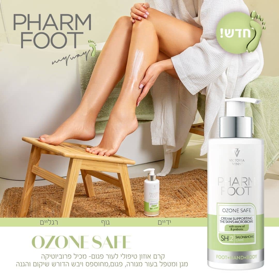 קרם אוזון ושמן זית טיפולי לעור פגום - Pharm Foot | 250 ml | OZONE SAFE photo number 1