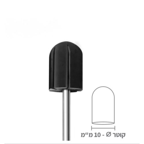 ראש מנדרל גומי לכובעי שיוף | 10 מ"מ