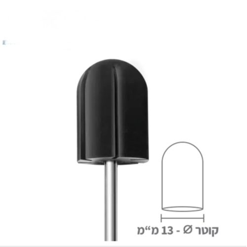 ראש מנדרל גומי לכובעי שיוף | 13 מ"מ