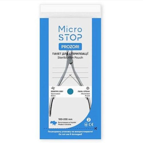 שקיות עיקור שקופות לתנור | 100X200 מ"מ