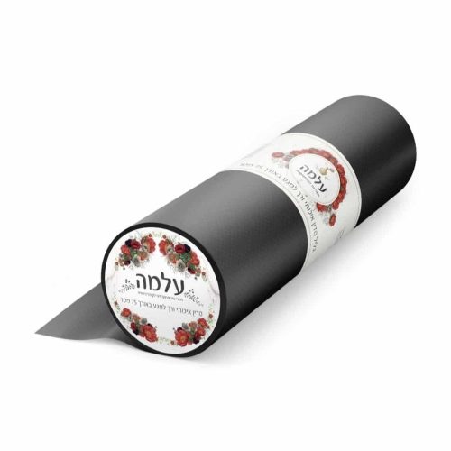גליל למיטת טיפולים 75 מטר - שחור | עלמה גליל למיטת טיפולים 75 מטר - שחור | עלמה