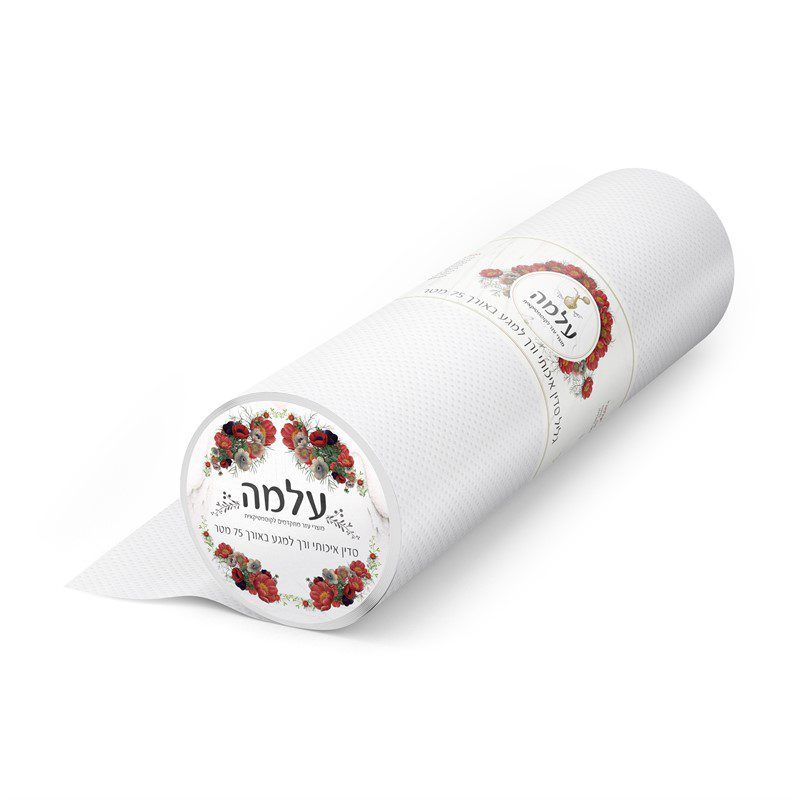 גליל למיטת טיפולים 75 מטר - לבן | עלמה